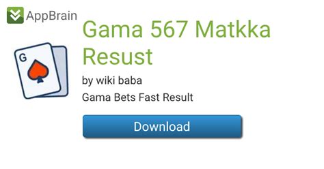 gama bets 567 matka app download